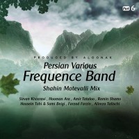 Frequence Band - Persian Various ( Part 6 )