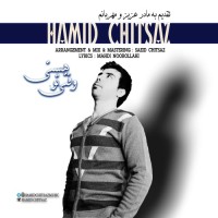 Hamid Chitsaz - Vaghti To Hasti