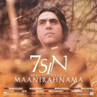 Mani Rahnama - 7 Sin