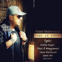 Yaser Mahmoudi - Nagoo Az Eshgh