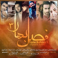 Various Artists - Fasle Bahar 3