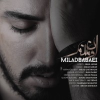 Milad Babaei - Oon Manam