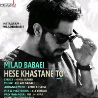 Milad Babaei - Hesse Khastane To ( Remix )