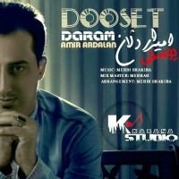 Amir Ardalan - Dooset Daram