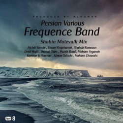 Frequence Band - Persian Various ( Part 8 )