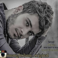 Iman Gholami - Faryad ( Remix )