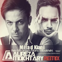 Milad Kiani - Fekr Mikardam Mano Mibakhshi ( Remix )