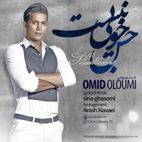 Omid Oloumi - Hesse Khoobi Nist
