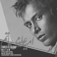 Omid Oloumi - Matam