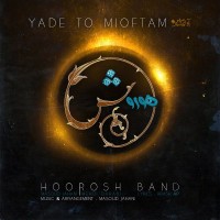 Hoorosh Band - Yade To Mioftam