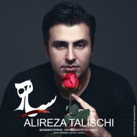 Alireza Talischi - Siaah