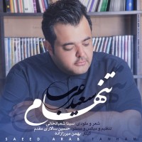 Saeed Arab - Tanham