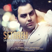 Saeed Maarefvand - Setare