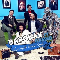Barobax & Gamno - Ghodrat Daste Khanoomas