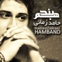 Hamed Zamani - Hamband