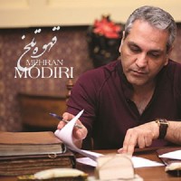 Mehran Modiri - Ghahve Talkh