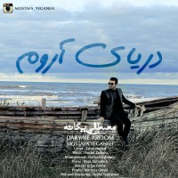 Mostafa Yeganeh - Daryaye Aroom