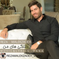Reza Malekzadeh - Deltangihaye Man
