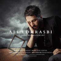 Ali Lohrasbi - Aksaye Do Nafareh