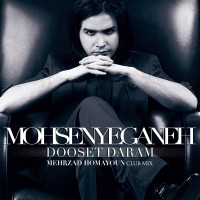 Mohsen Yeganeh - Dooset Daram ( Club Mix )