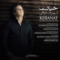 Shahram Shokoohi - Khianat