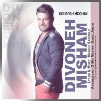 Kourosh Moghimi - Divoone Misham