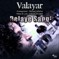 Valayar - Delaye Sangi