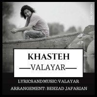 Valayar - Khasteh