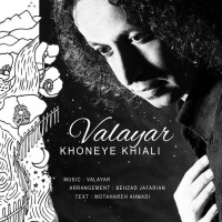 Valayar - Khooneye Khiali