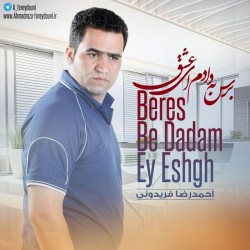 Ahmadreza Fereydouni - Beres Be Dadam Ey Eshgh