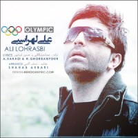 Ali Lohrasbi - Olympic