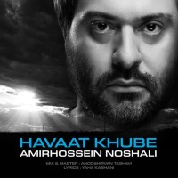 Amirhossein Noshali - Havaat Khube