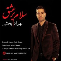 Behrad Bakhshi - Salam Bar Eshgh
