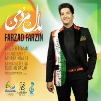 Farzad Farzin - Medale Mardomi