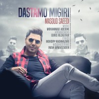 Masoud Saeedi - Dastamo Migiri