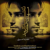 Mehdi Ahmadvand - Taghdir ( Remix )