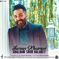 Saman Khosravi - Ghalbam Shod Halaket
