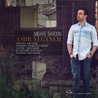 Amir Yeganeh - Mibare Baroon