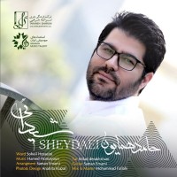 Hamed Homayoun - Sheydaei