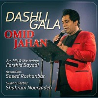 Omid Jahan - Dashli Gala