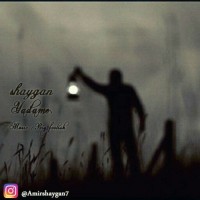 Shaygan - Yadame