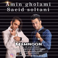 Amin Gholami Ft Saeed Soltani - Mamnoon