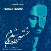Roozbeh Bemani - Khaste Shodam
