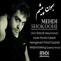 Mehdi Shokoohi - Bemoon Pisham