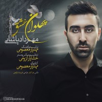 Mehrdad Pashaei - Pahlevane Eshgh