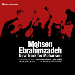 Mohsen Ebrahimzadeh - Arbabe Asheghi