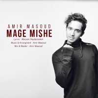 Amir Masoud - Mage Mishe