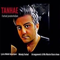 Farhad Javaherkalam - Tanhaei