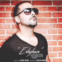 Hamoon - Eshgham