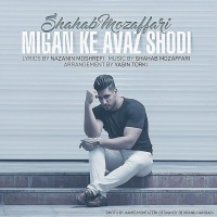 Shahab Mozaffari - Migan Ke Avaz Shodi